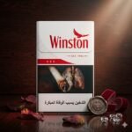 Winston Red Cigarettes Full Flavor Tobacco